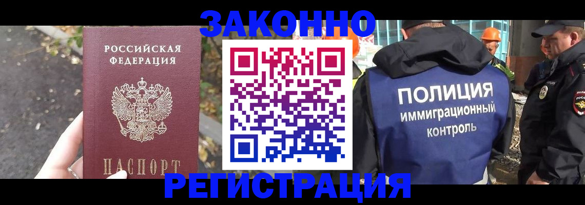 временная регистрация собственник в Сосногорске